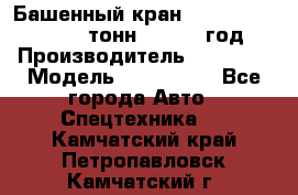 Башенный кран YongLi QTZ 100 ( 10 тонн) , 2014 год › Производитель ­ YongLi › Модель ­ QTZ 100  - Все города Авто » Спецтехника   . Камчатский край,Петропавловск-Камчатский г.